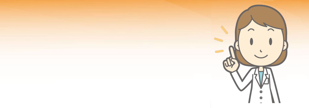 健康食品ガジュツの効能